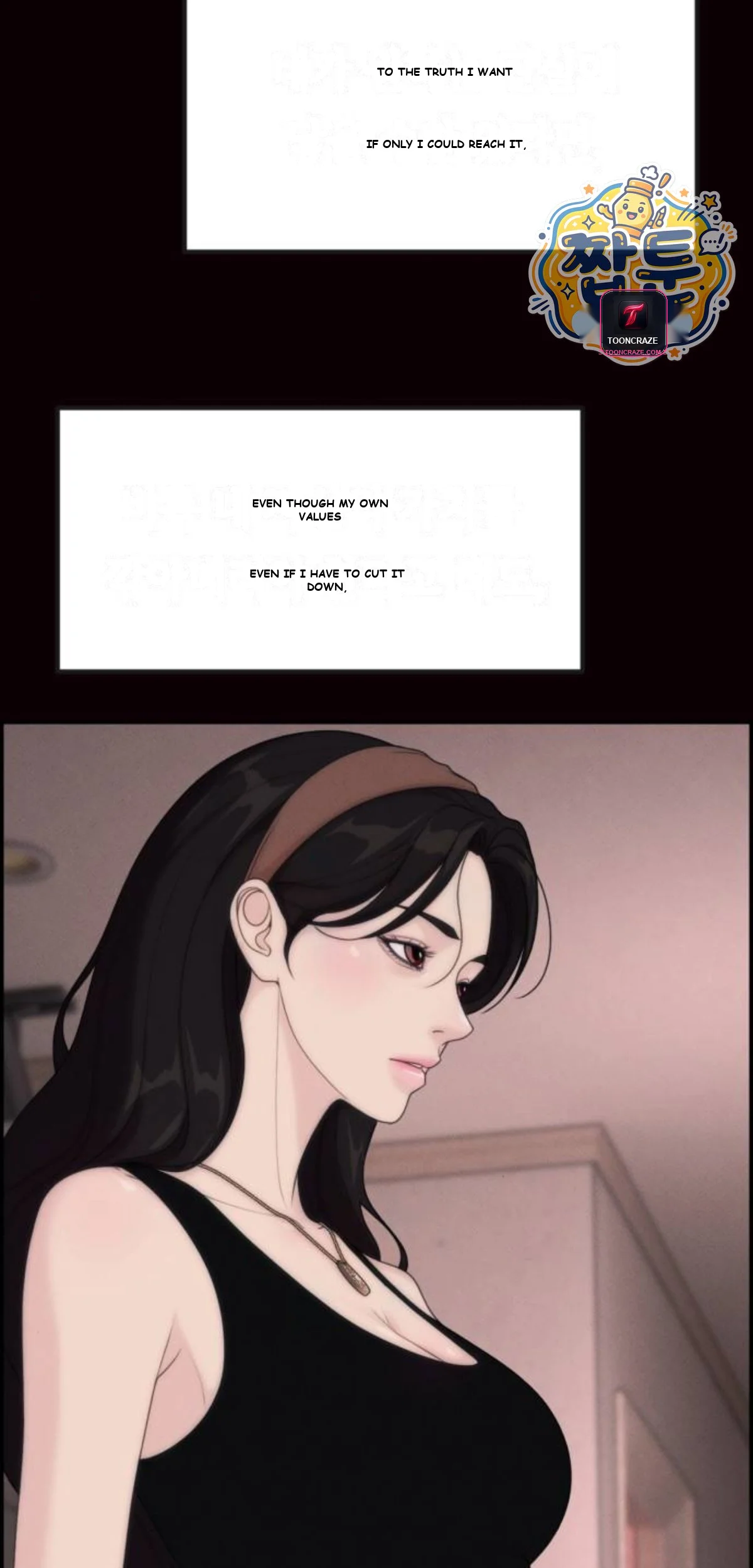 Pretty Collection Episode 39 - Page 8