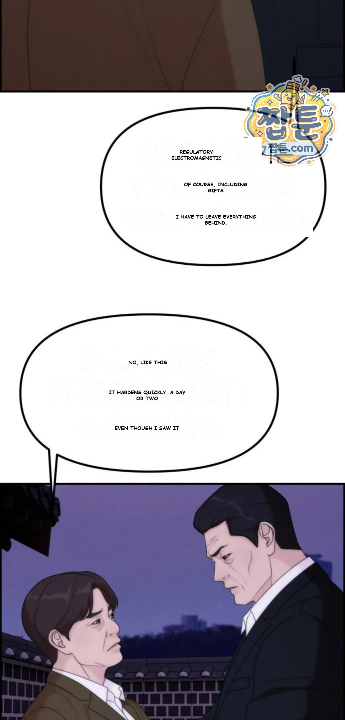 Pretty Collection Episode 39 - Page 80