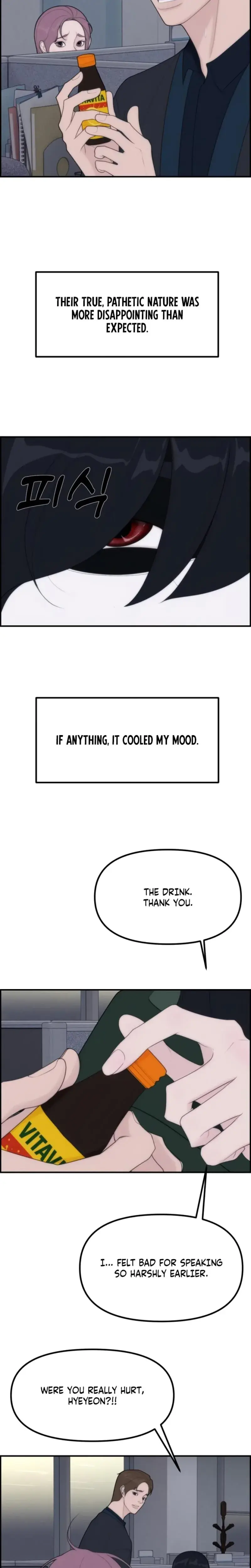 Pretty Collection Episode 4 - Page 7