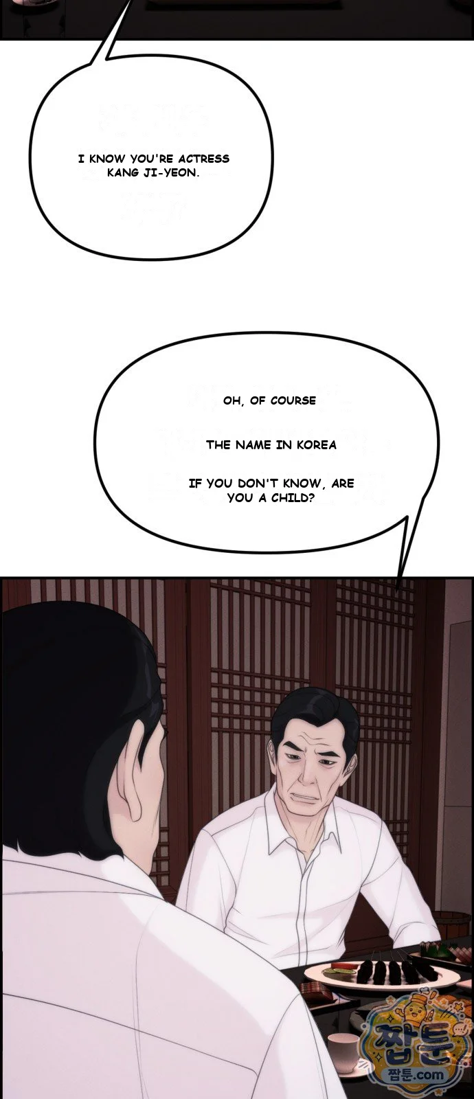 Pretty Collection Episode 40 - Page 13