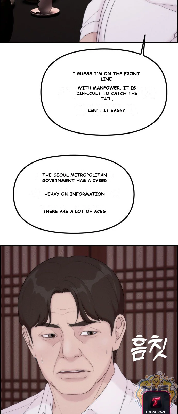 Pretty Collection Episode 40 - Page 16