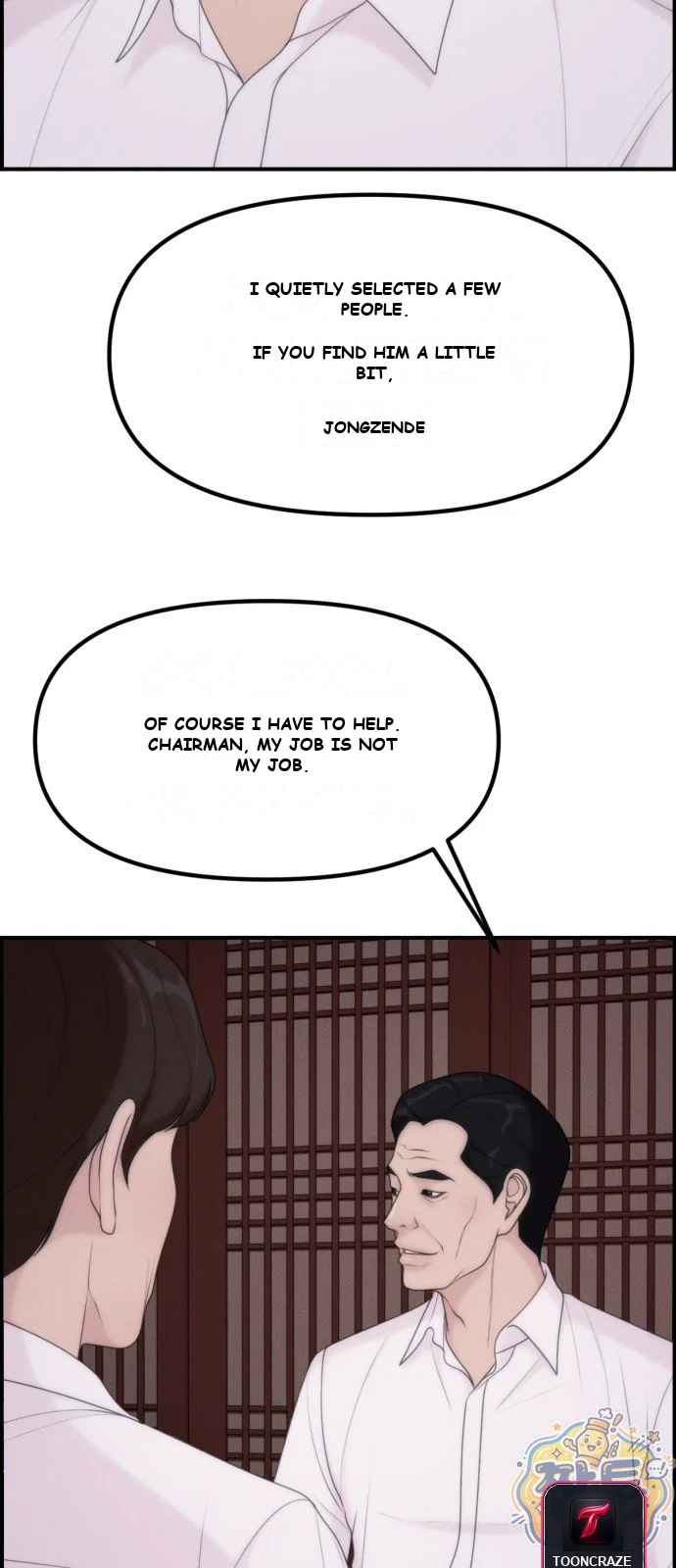 Pretty Collection Episode 40 - Page 17