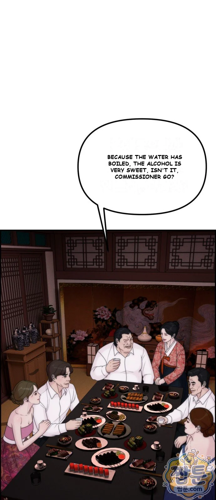 Pretty Collection Episode 40 - Page 2