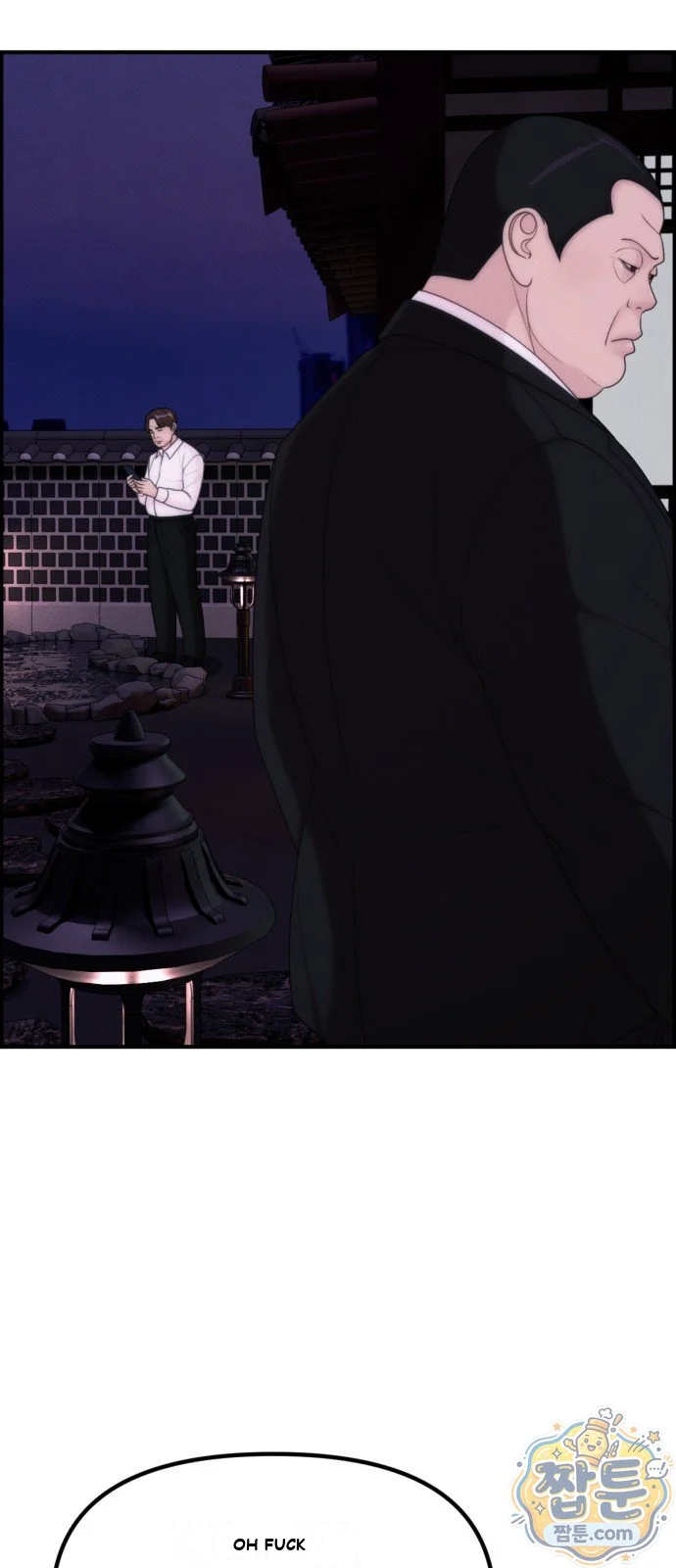 Pretty Collection Episode 40 - Page 21