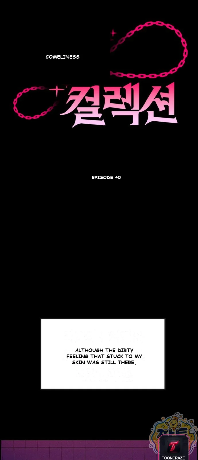 Pretty Collection Episode 40 - Page 34