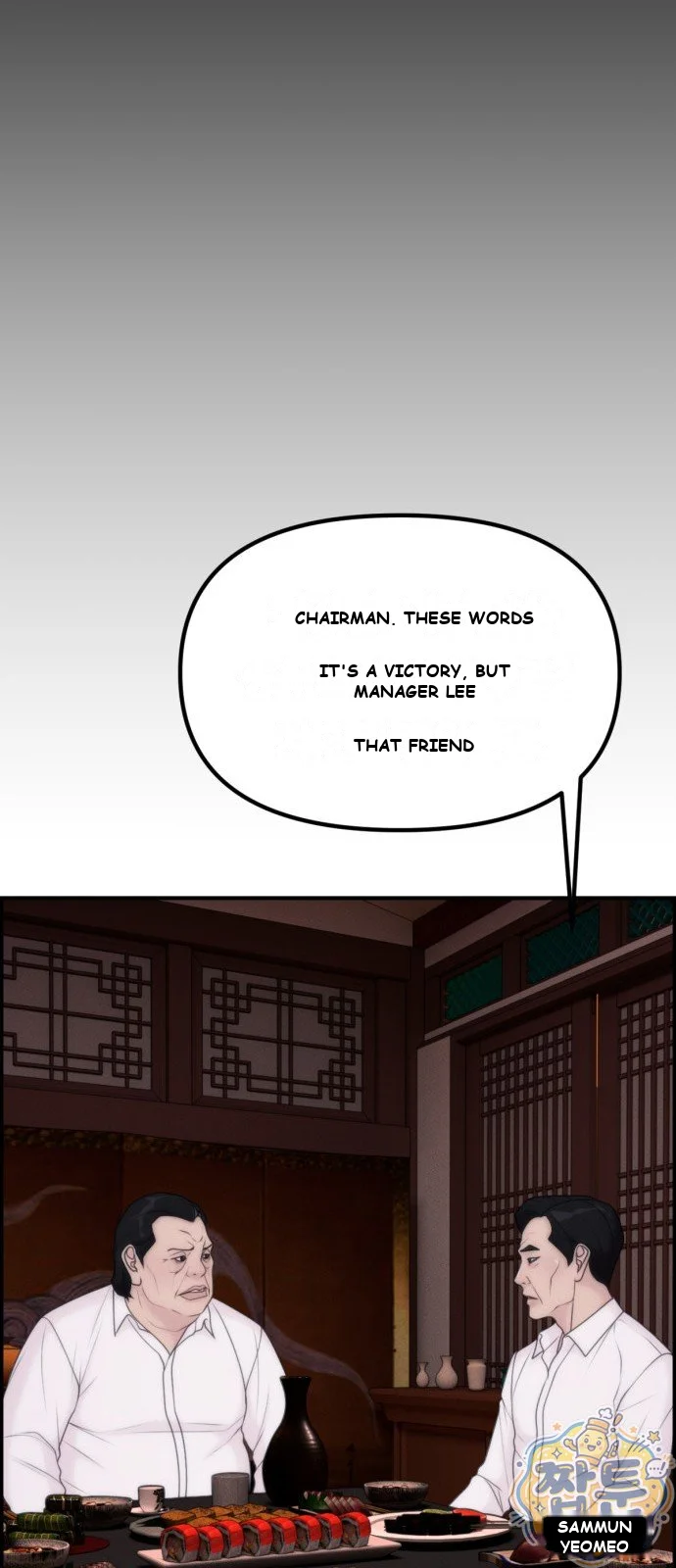 Pretty Collection Episode 40 - Page 45