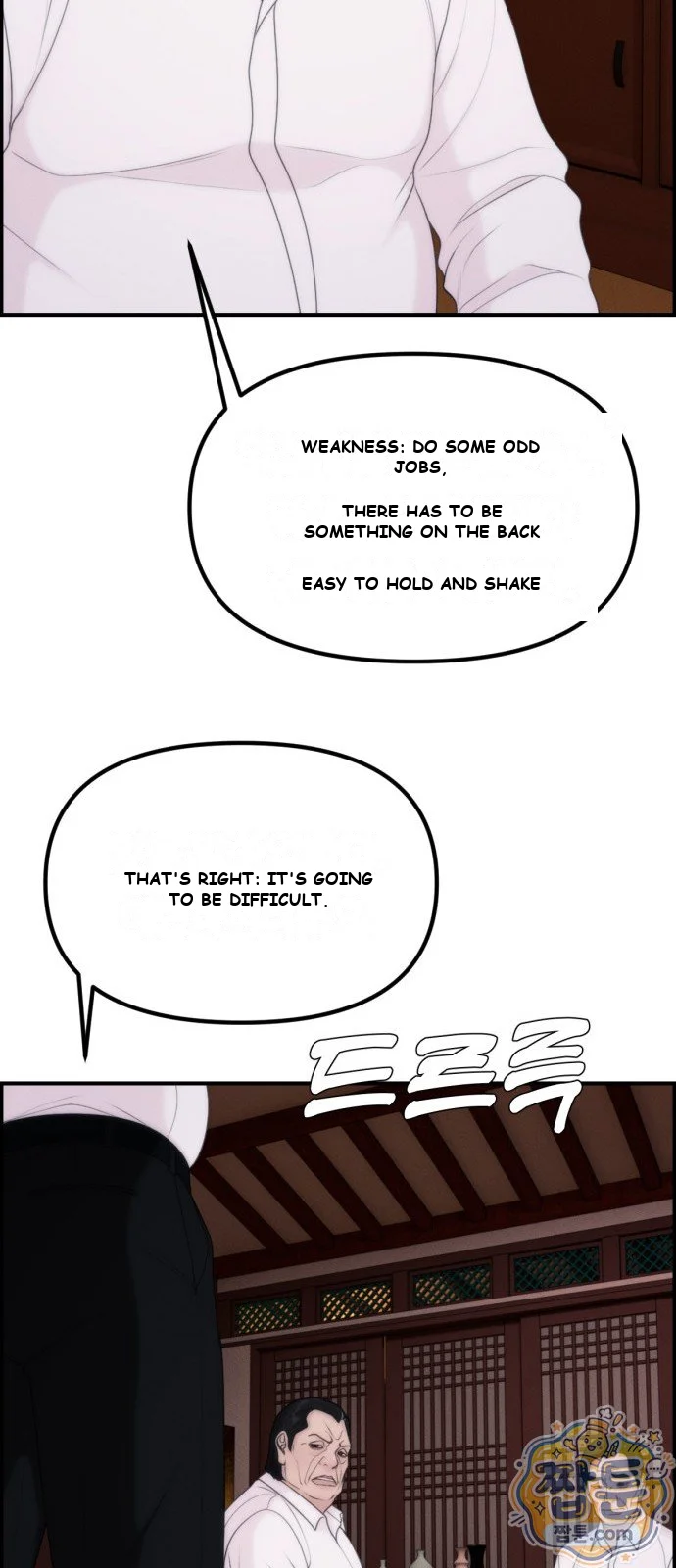 Pretty Collection Episode 40 - Page 47