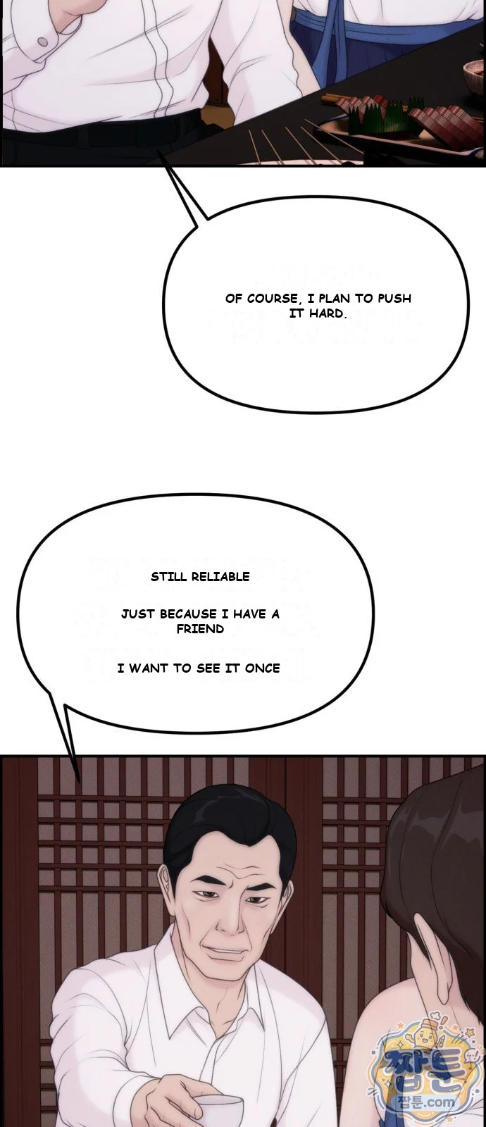 Pretty Collection Episode 40 - Page 5