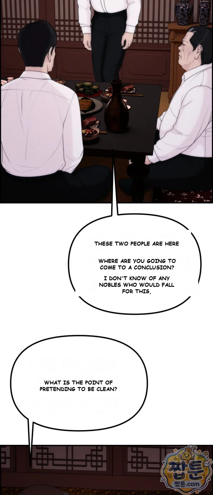 Pretty Collection Episode 40 - Page 51