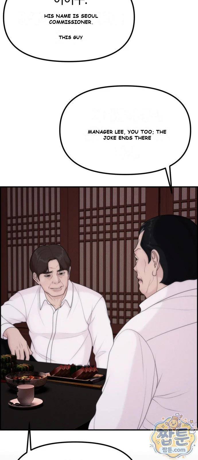 Pretty Collection Episode 40 - Page 58