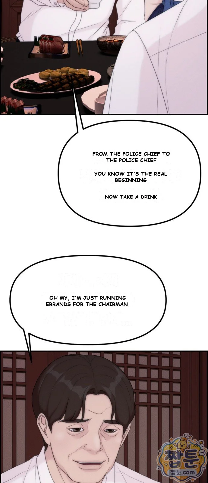 Pretty Collection Episode 40 - Page 6