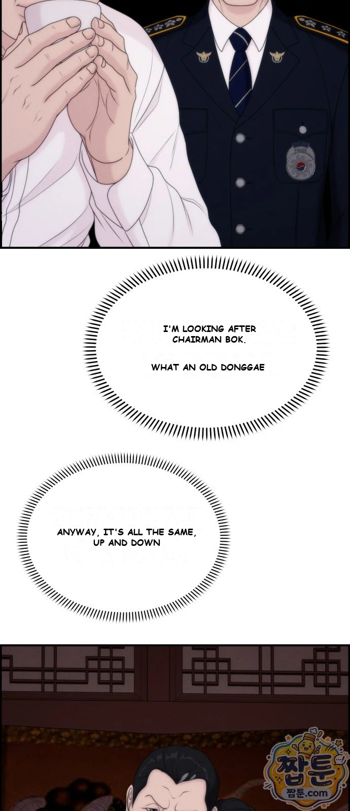 Pretty Collection Episode 40 - Page 8