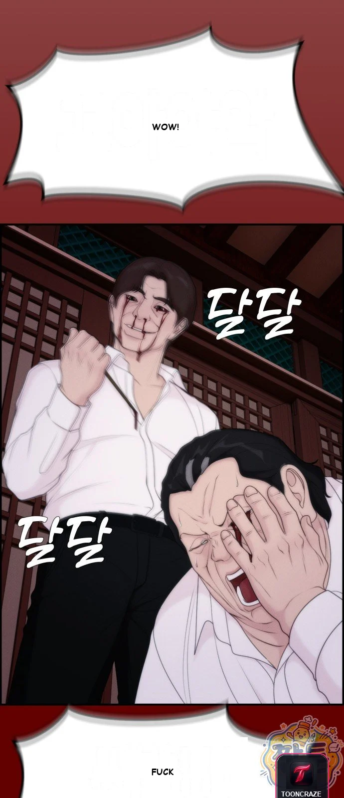 Pretty Collection Episode 40 - Page 80