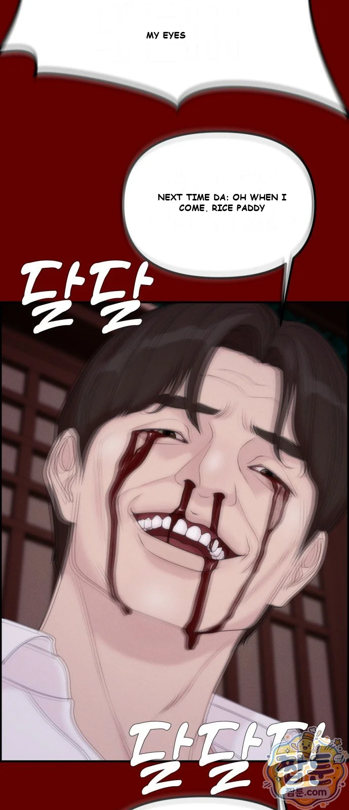 Pretty Collection Episode 40 - Page 81