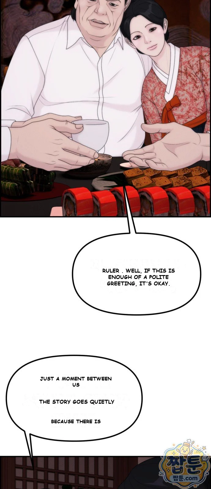 Pretty Collection Episode 40 - Page 9