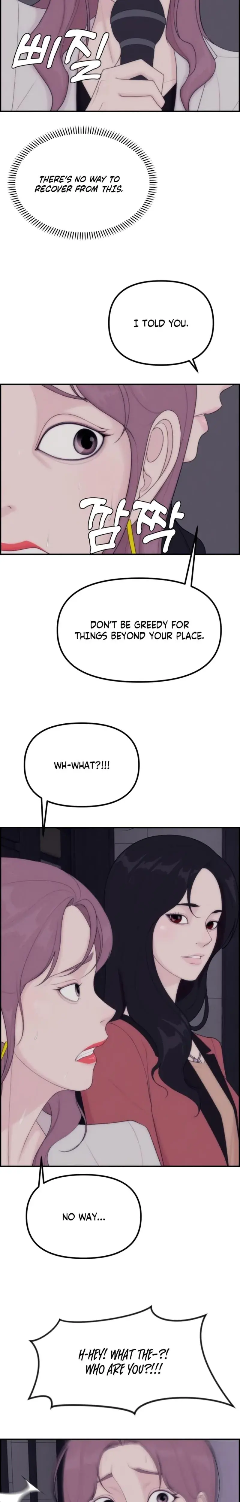 Pretty Collection Episode 6 - Page 13