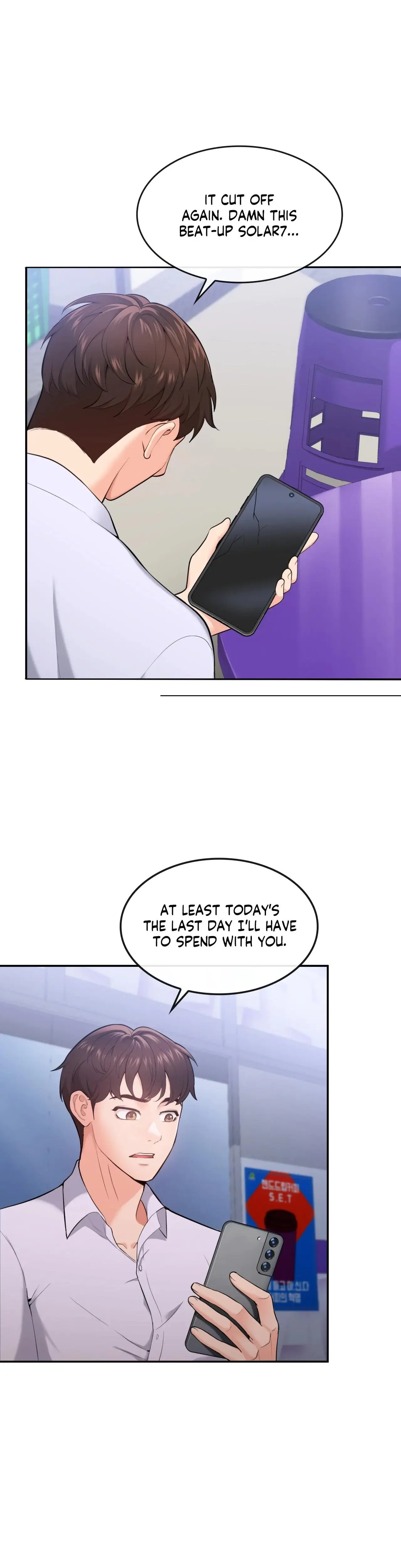 Pretty Scam Episode 1 - Page 18