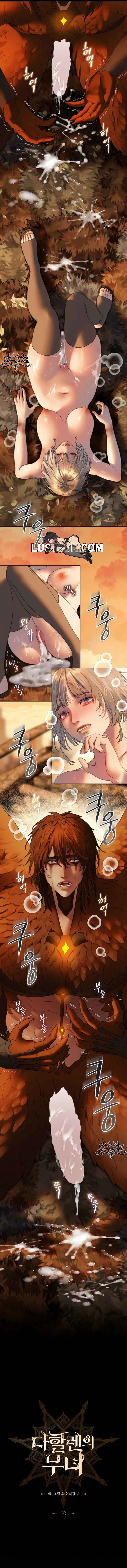Priestess of Dahalen Episode 10 - Page 3
