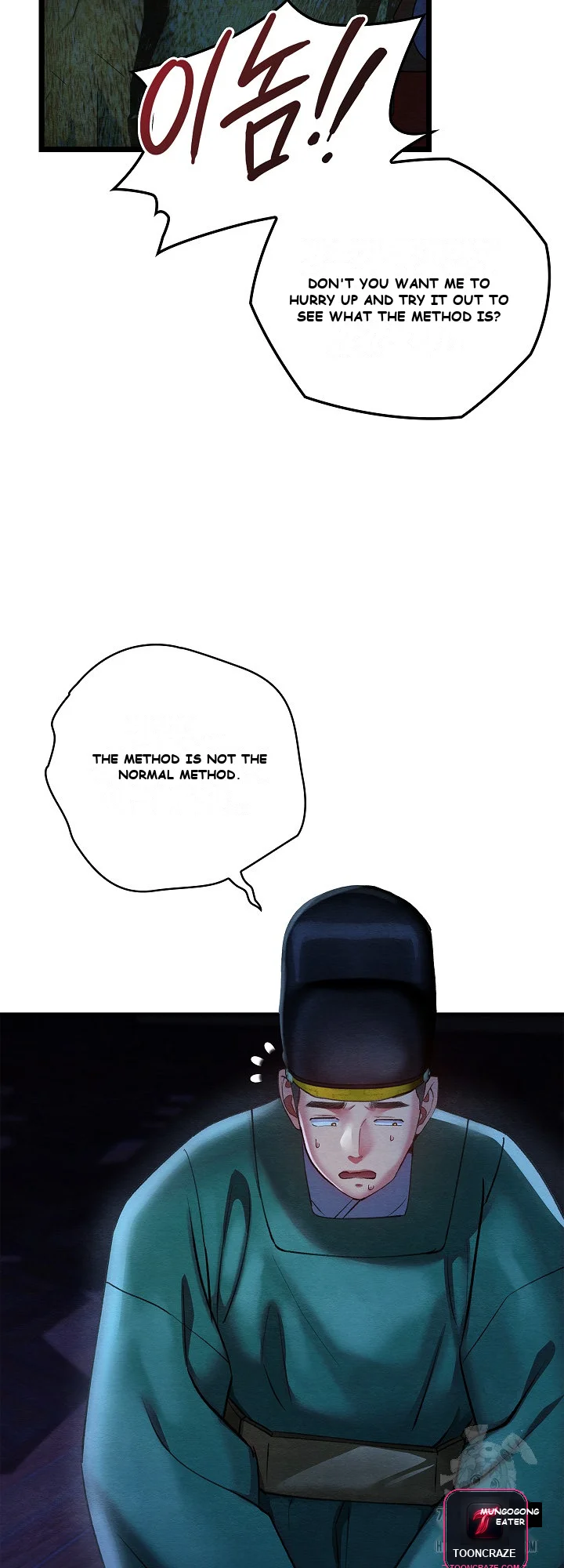 Principles and Practices of Lovemaking Episode 1 - Page 6