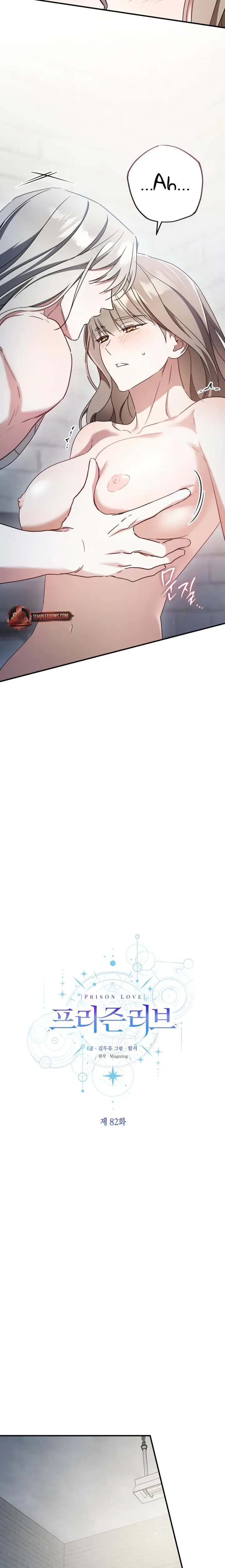 Prison Love Episode 82 - Page 2