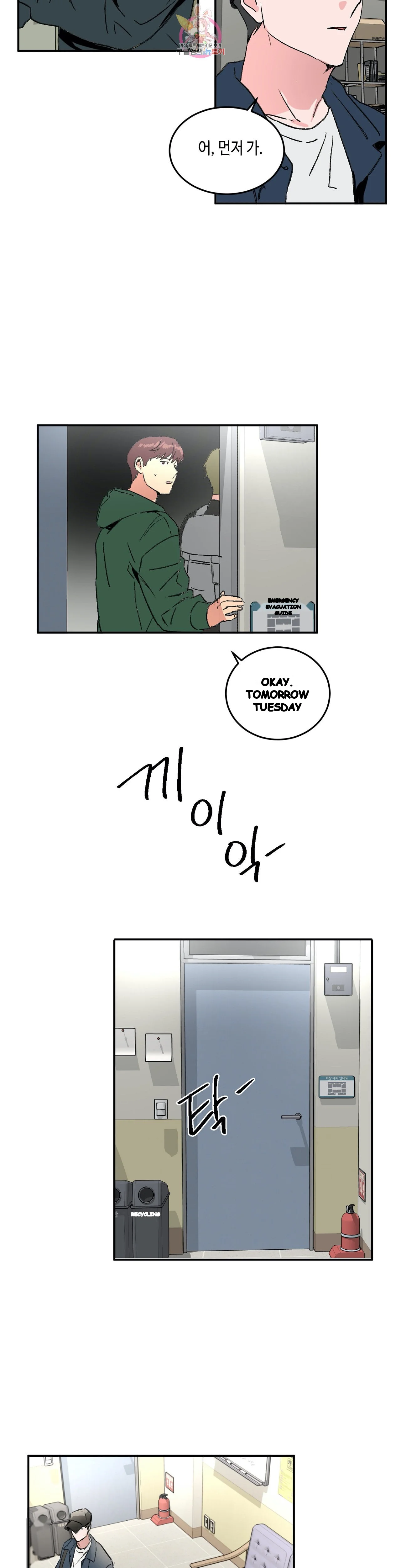 Private Lessons Episode 28 - Page 13
