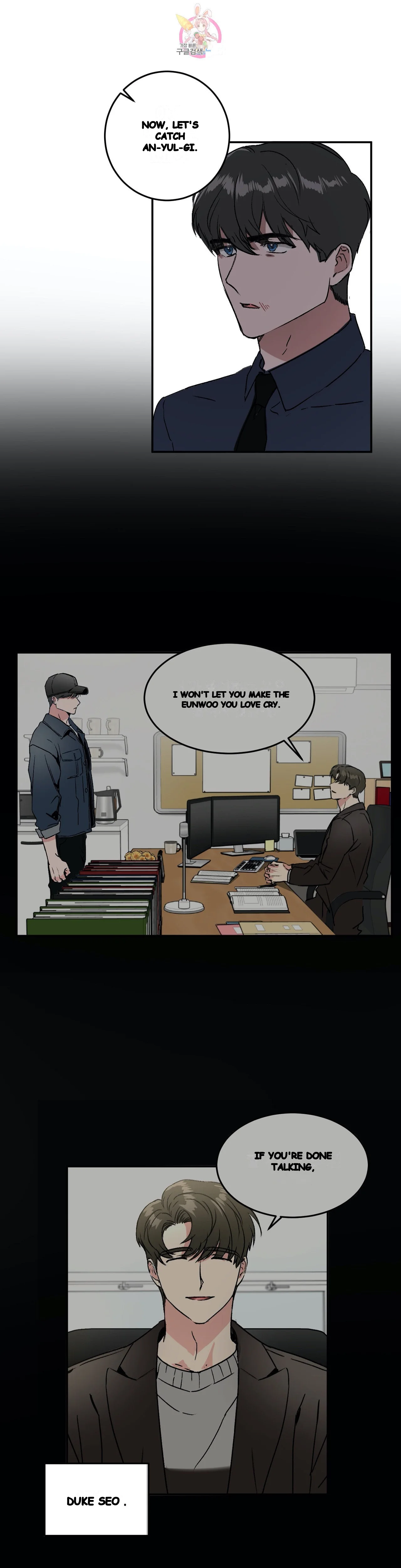 Private Lessons Episode 28 - Page 2