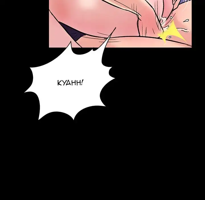 Project Utopia Episode 19 - Page 49