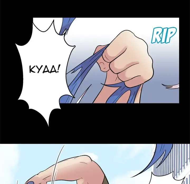 Project Utopia Episode 42 - Page 8