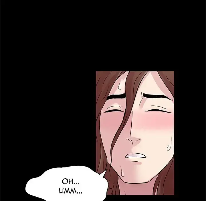 Project Utopia Episode 44 - Page 38
