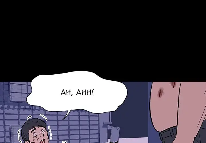 Project Utopia Episode 9 - Page 1