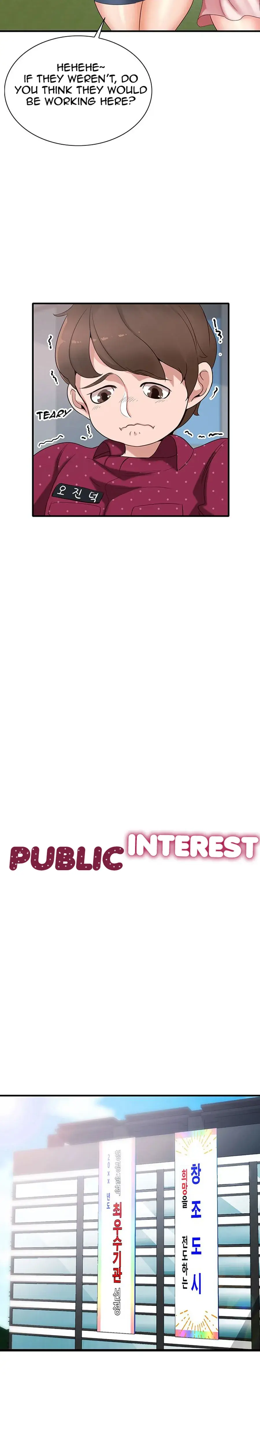 Public Interest Episode 1 - Page 12