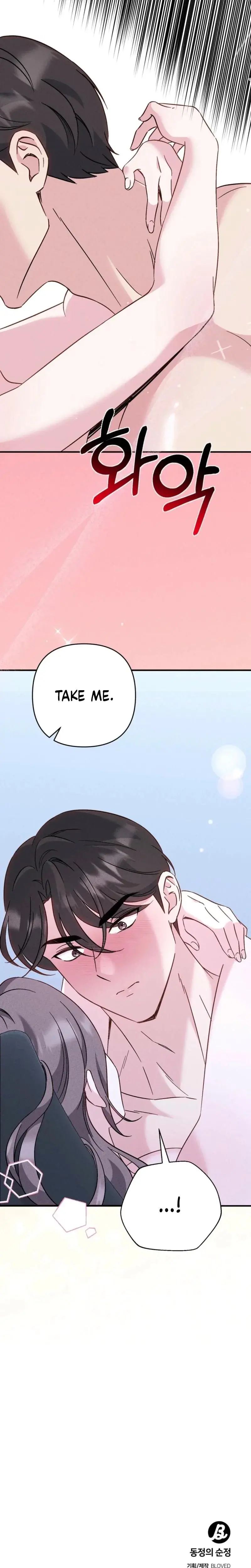 Pure Innocence Episode 1 - Page 24