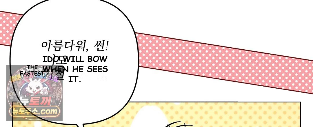 Pure Innocence Episode 36 - Page 13