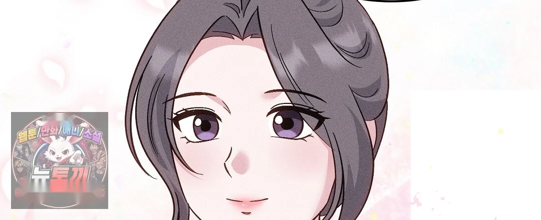 Pure Innocence Episode 36 - Page 16