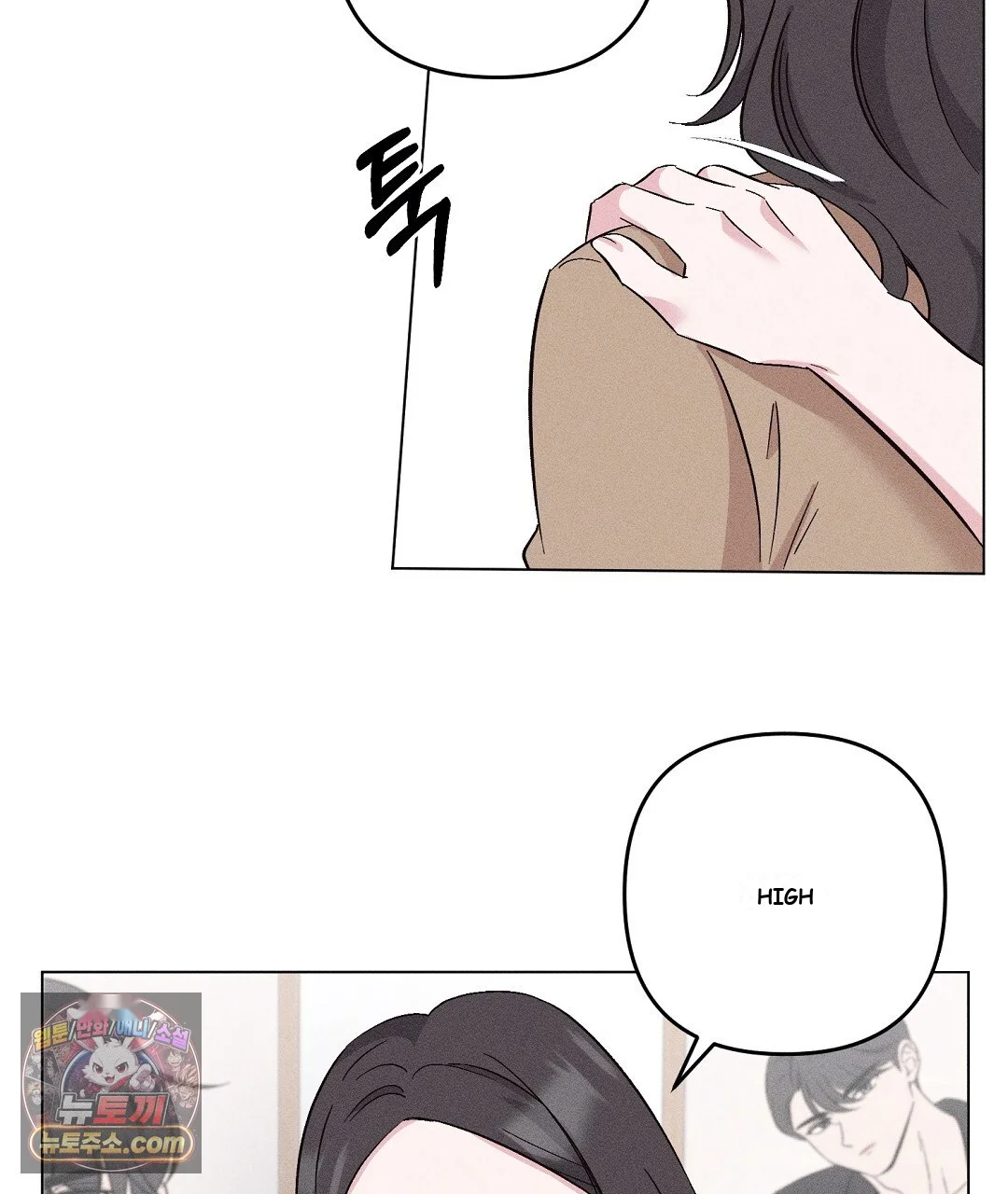 Pure Innocence Episode 36 - Page 21