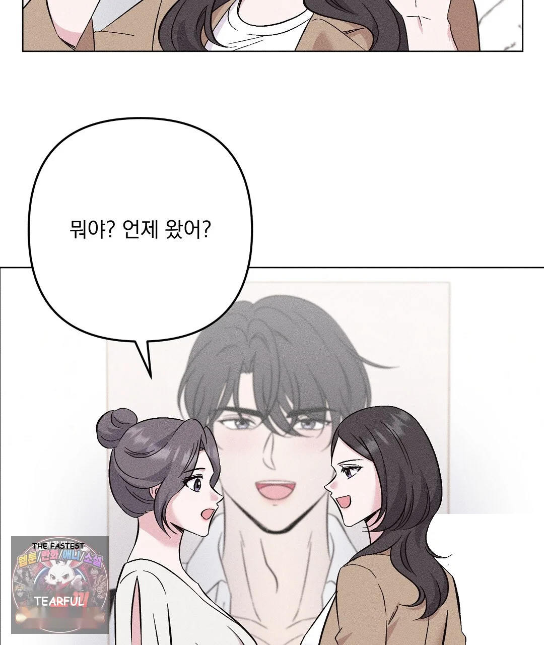 Pure Innocence Episode 36 - Page 23