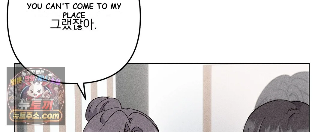 Pure Innocence Episode 36 - Page 25