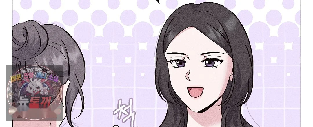 Pure Innocence Episode 36 - Page 34