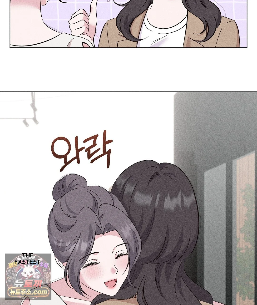 Pure Innocence Episode 36 - Page 35
