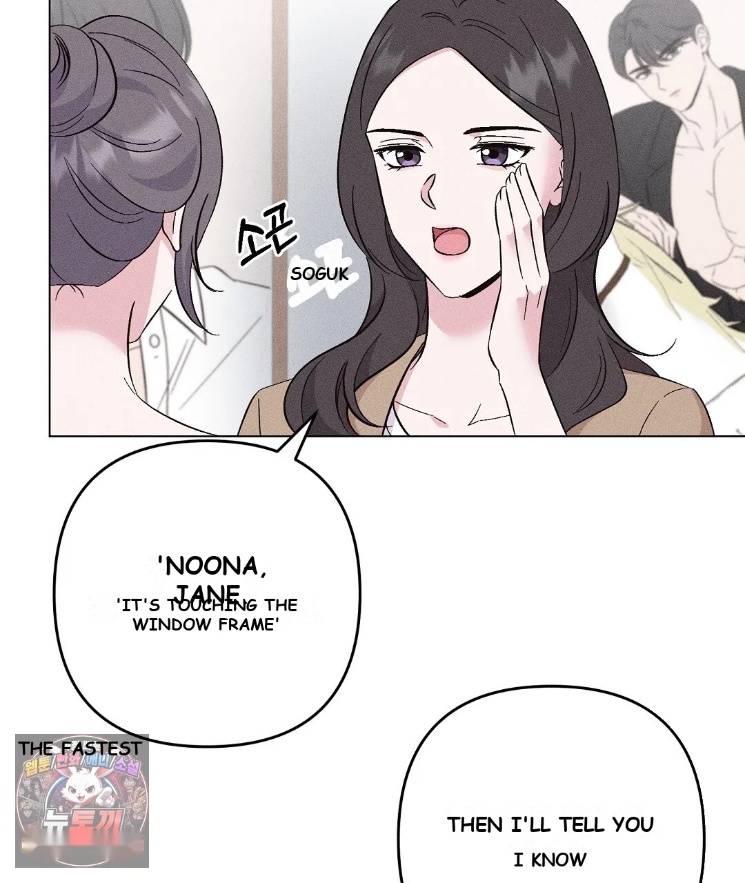 Pure Innocence Episode 36 - Page 39
