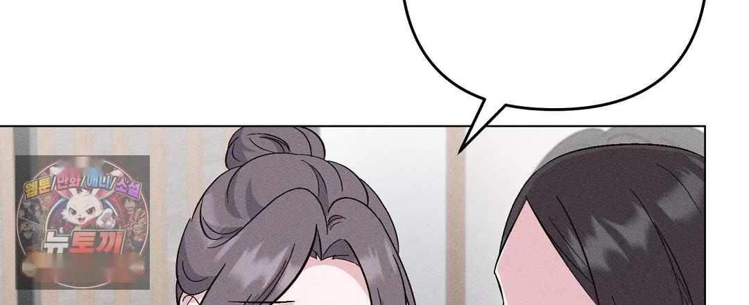 Pure Innocence Episode 36 - Page 40