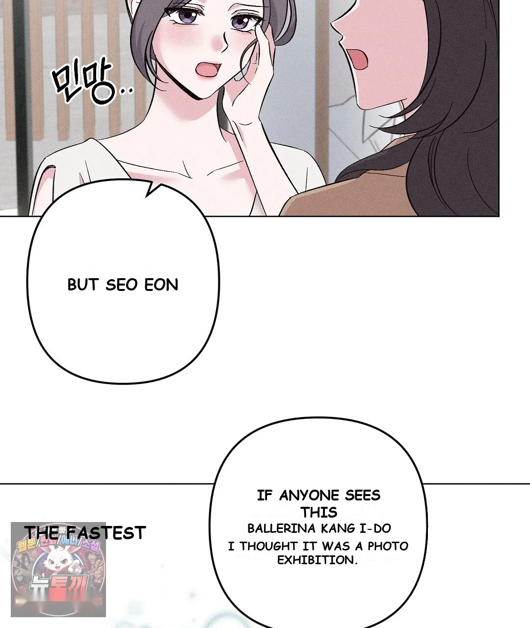 Pure Innocence Episode 36 - Page 41