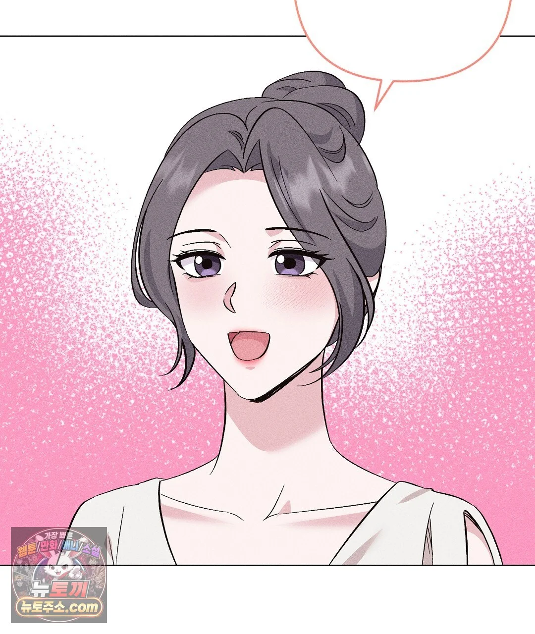 Pure Innocence Episode 36 - Page 45