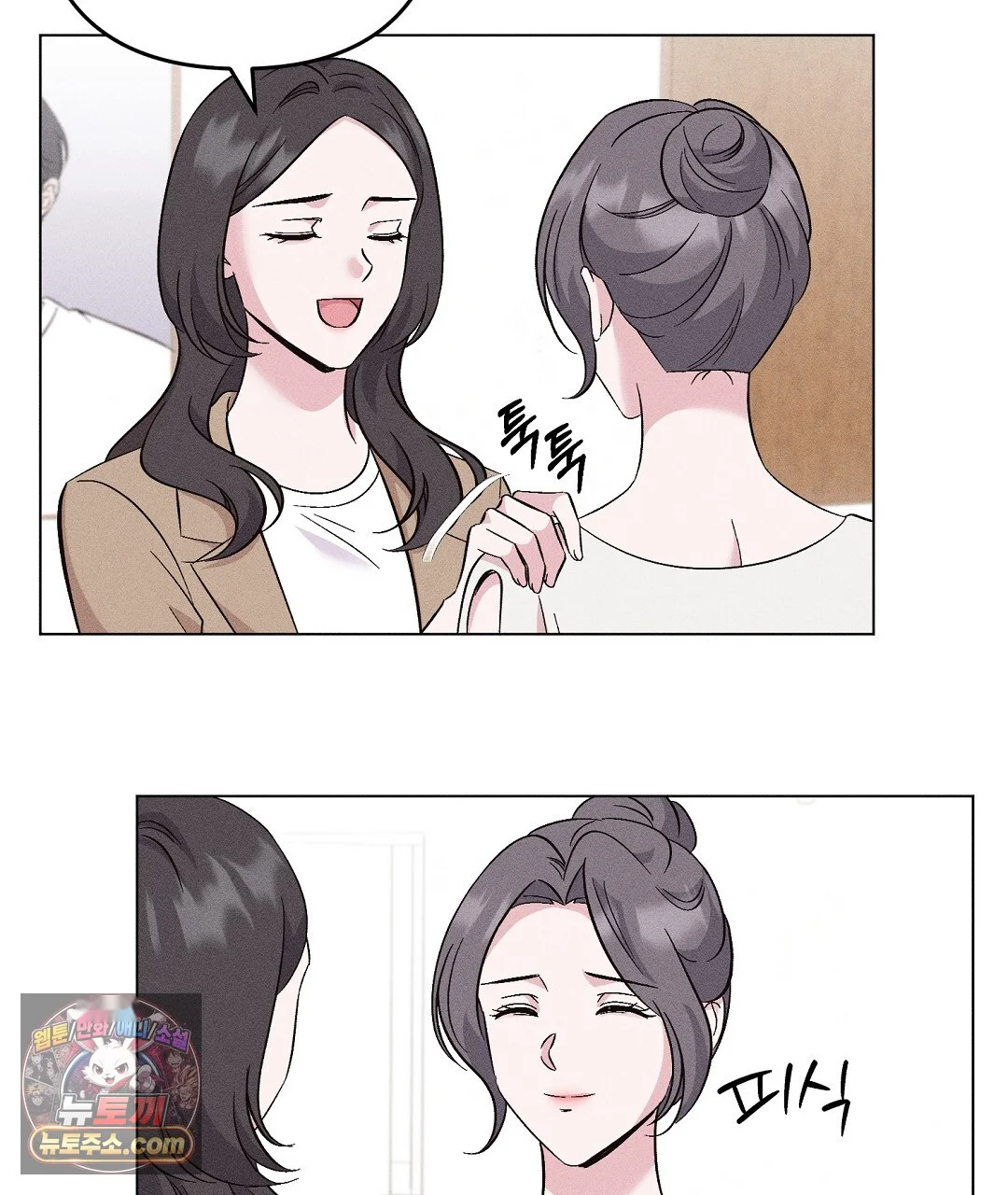 Pure Innocence Episode 36 - Page 47