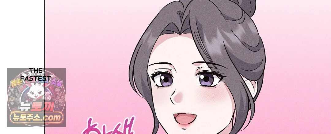 Pure Innocence Episode 36 - Page 67