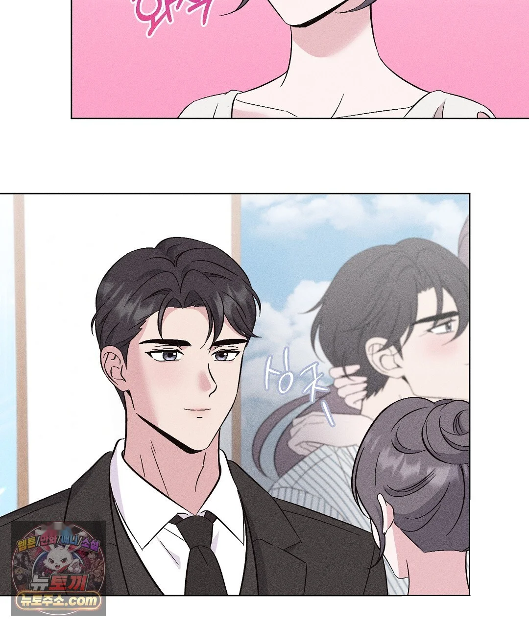Pure Innocence Episode 36 - Page 68