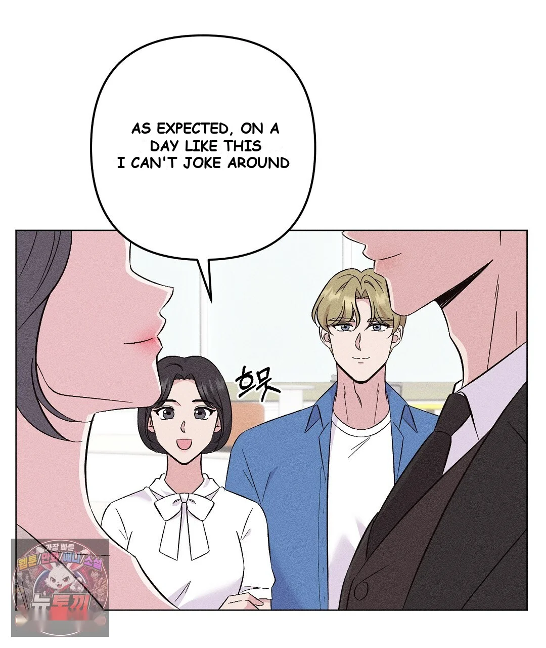 Pure Innocence Episode 36 - Page 69