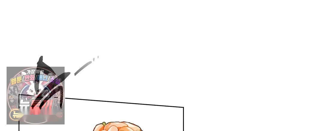 Pure Innocence Episode 36 - Page 70