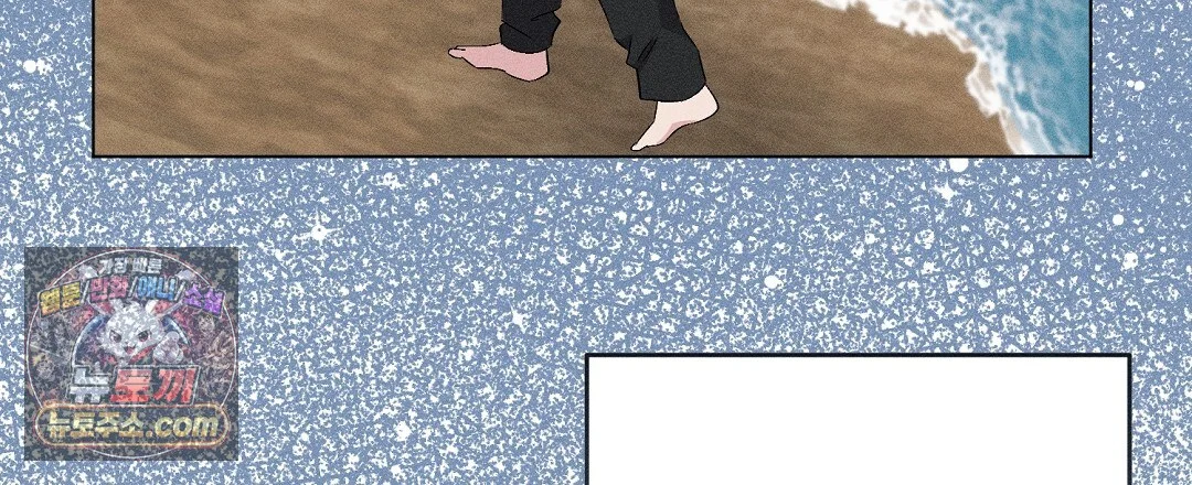 Pure Innocence Episode 36 - Page 79