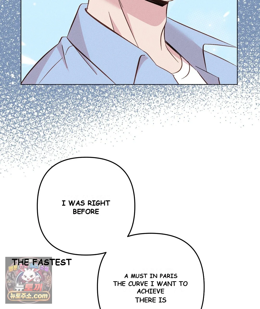 Pure Innocence Episode 36 - Page 84